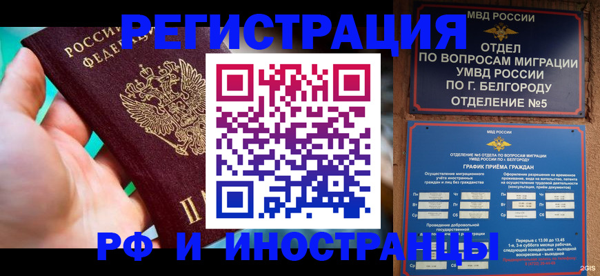 форма 3 в Невинномысске